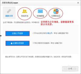 圈内爆料最新消息百度云,揭秘圈内最新爆料背后的技术革新