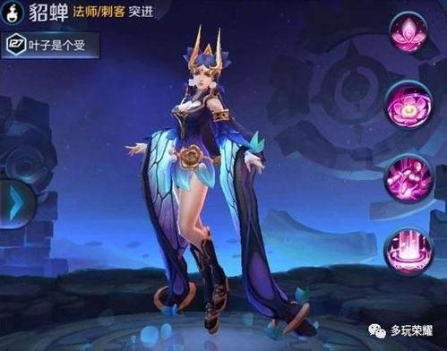 王者荣耀七月皮肤最新爆料,炫酷造型，等你来战！